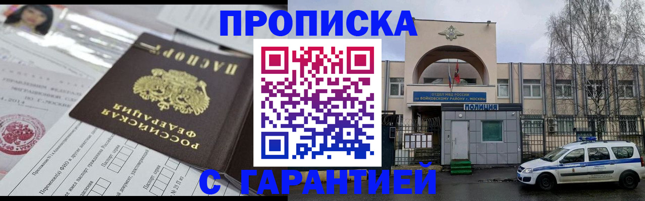форма 3 в Кунгуре