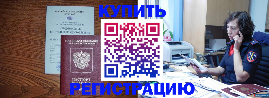 прописка поиск в Кунгуре