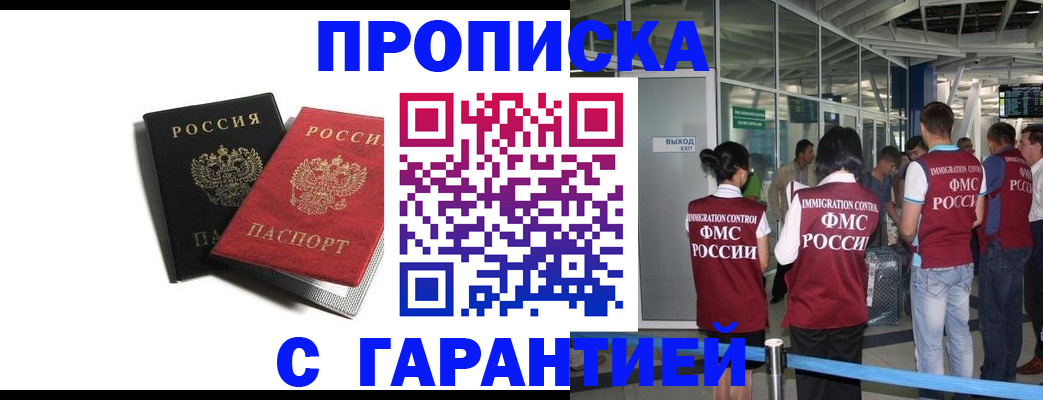 где прописаться в Кунгуре