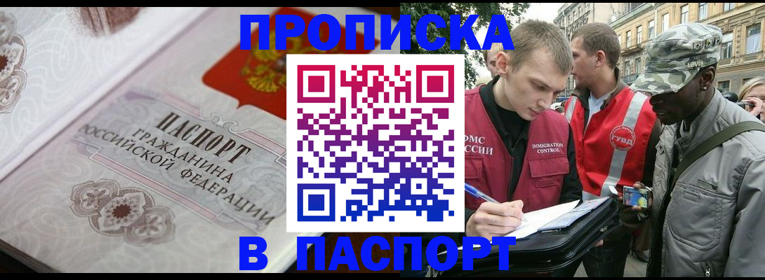 регистрация для дет. сада в Кунгуре